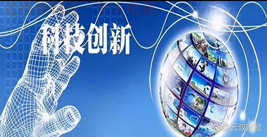 B体育科技控股的创新发展之路