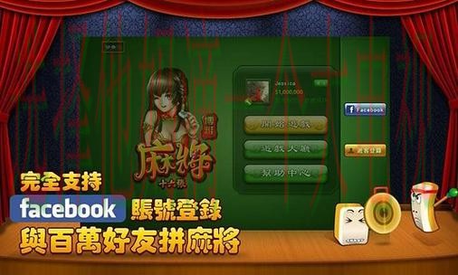 博雅游戏网官方游戏平台