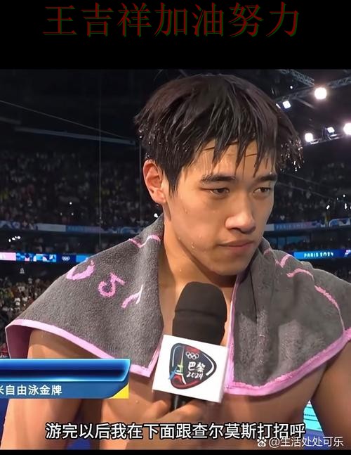 CBA关键判罚复盘：潘展乐表现抢眼 让晋级悬念继续保留