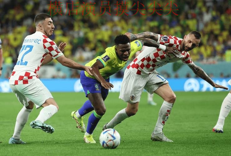 FIFA World Cup 2026背景下的世界杯投注平台合集揭秘与玩法指南直播解析